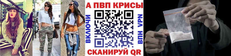 Купить наркотики сайты Петровск-Забайкальский Кокаин Alpha-PVP Вейп ТГК ГАШ