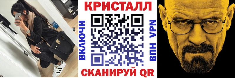 наркошоп  Петровск-Забайкальский  АМФ 97% 
