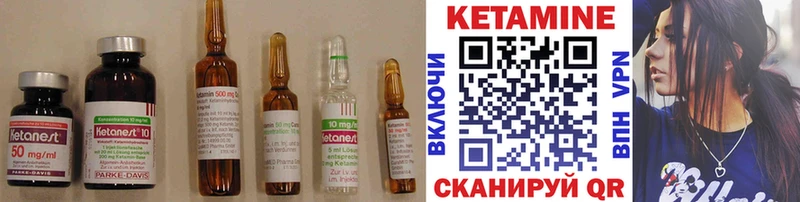 Кетамин ketamine  Петровск-Забайкальский 