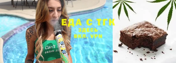 МДМА Нязепетровск