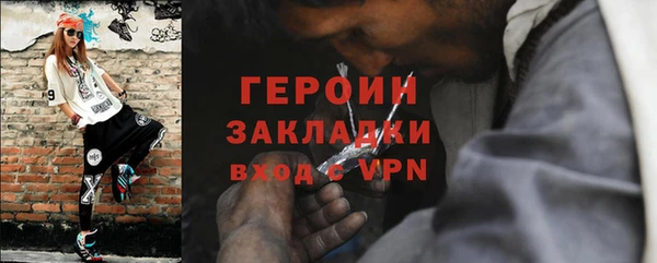 мескалин Новокубанск