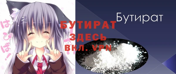 тгк Новодвинск