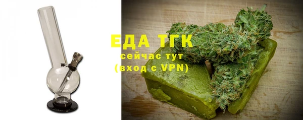 тгк Новодвинск