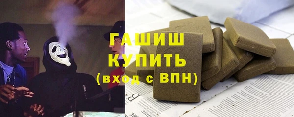 мескалин Новокубанск
