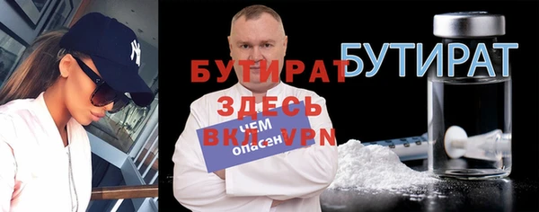 тгк Новодвинск