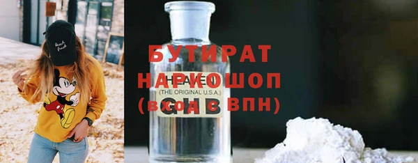 тгк Новодвинск