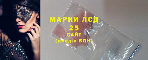 мескалин Новокубанск