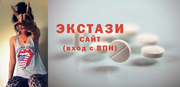 сатива Новозыбков