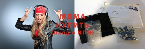 гашишное масло Нягань