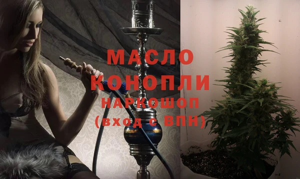 МДМА Нязепетровск