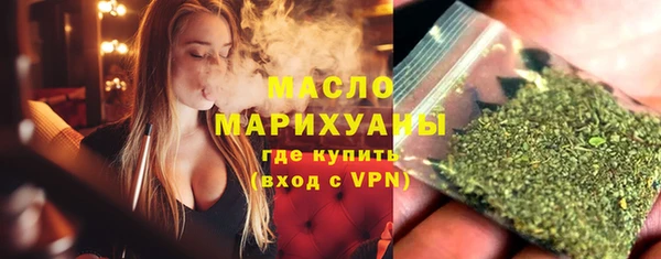 мескалин Новокубанск