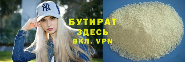 гашишное масло Нягань