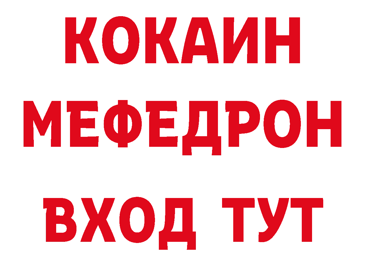 Виды наркоты нарко площадка состав Петровск-Забайкальский