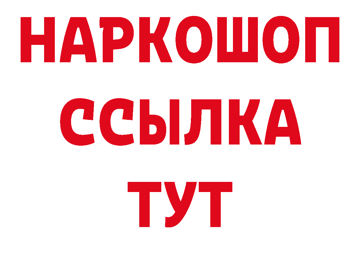 Печенье с ТГК марихуана вход маркетплейс гидра Петровск-Забайкальский