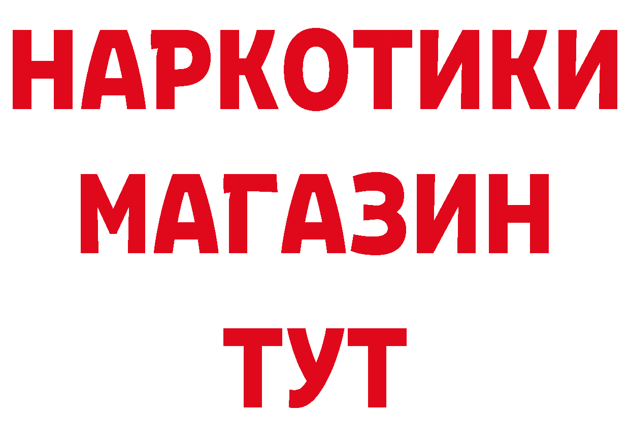 БУТИРАТ бутик зеркало площадка гидра Петровск-Забайкальский