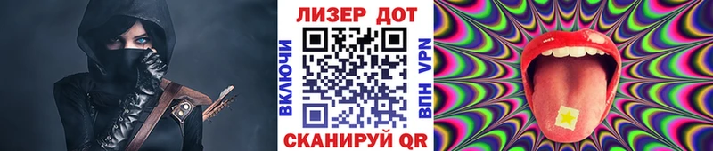 нарко площадка Telegram  Петровск-Забайкальский  Марки 25I-NBOMe 1,8мг 